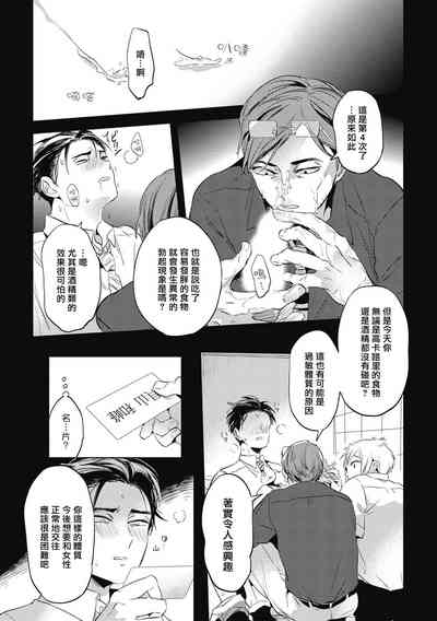 第16頁圖