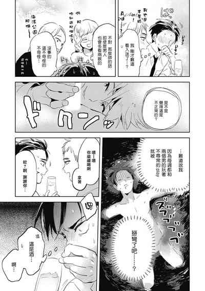 第24頁圖