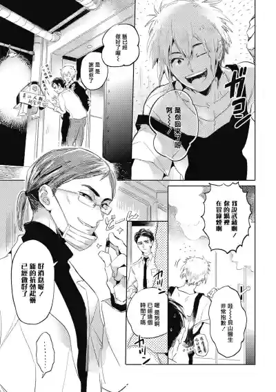 第8頁圖