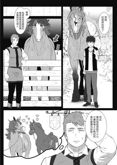第144页图
