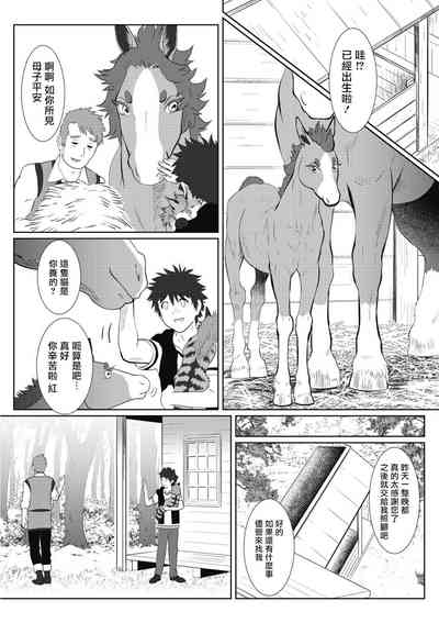 第164页图
