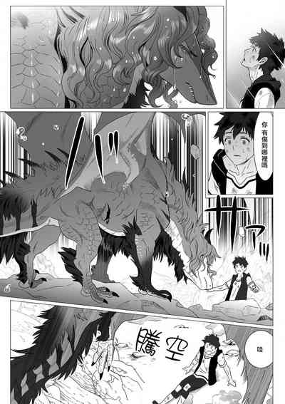 第8页图