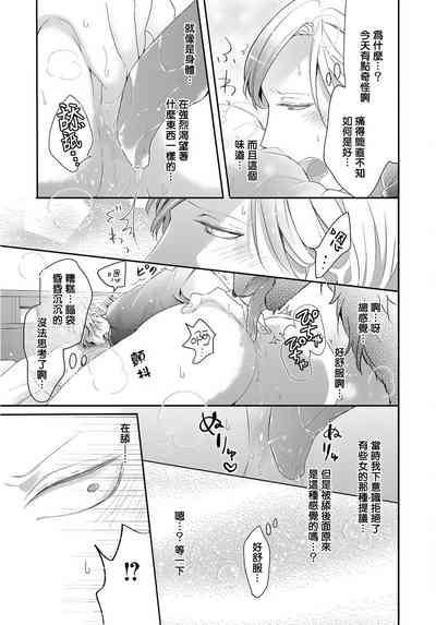 第24頁圖
