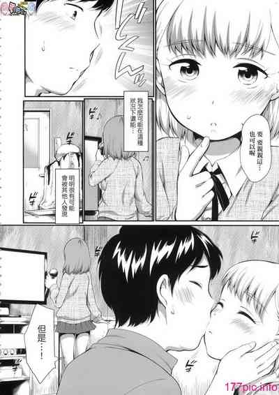 第8頁圖