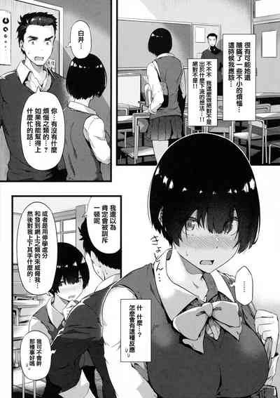 第92頁圖