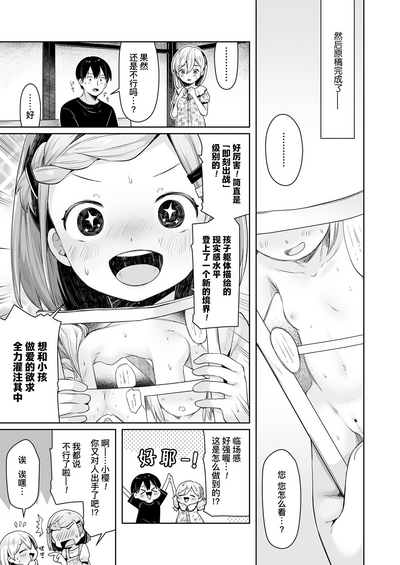 第20页图