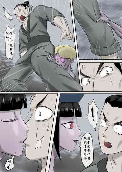 第20頁圖