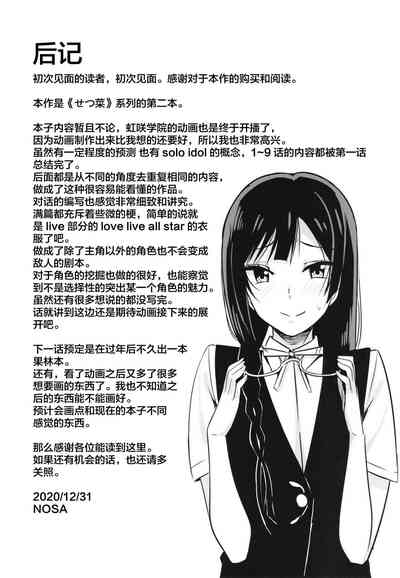 第20页图