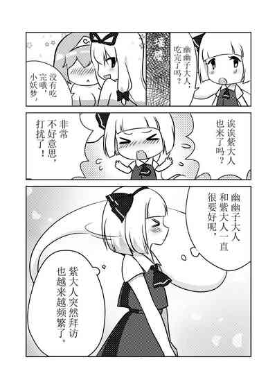 第16页图