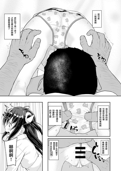 第12頁圖