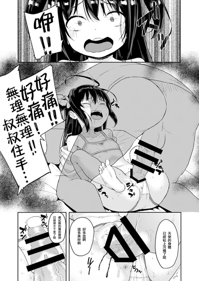 第16頁圖
