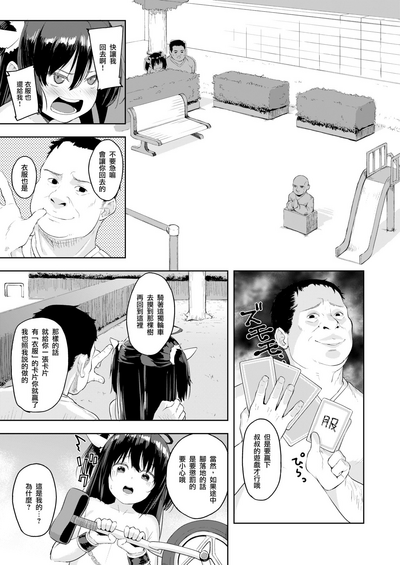 第20頁圖
