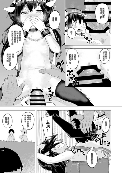 第28頁圖