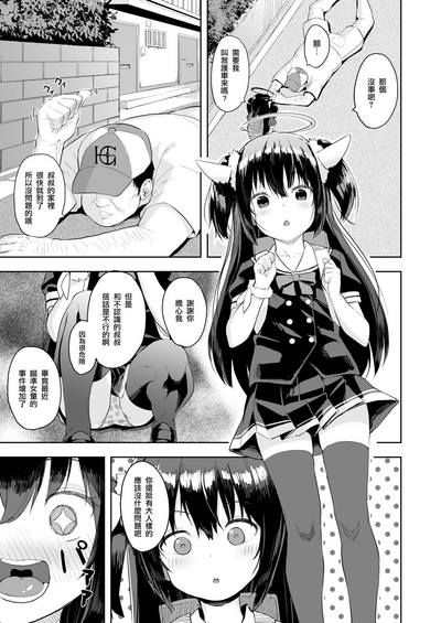 第4頁圖