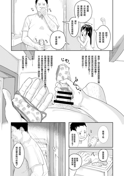 第8頁圖