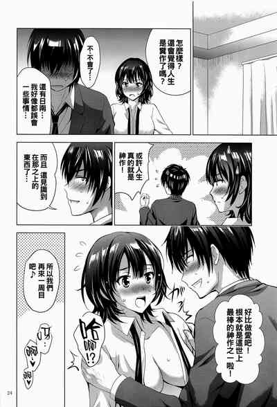 第24頁圖