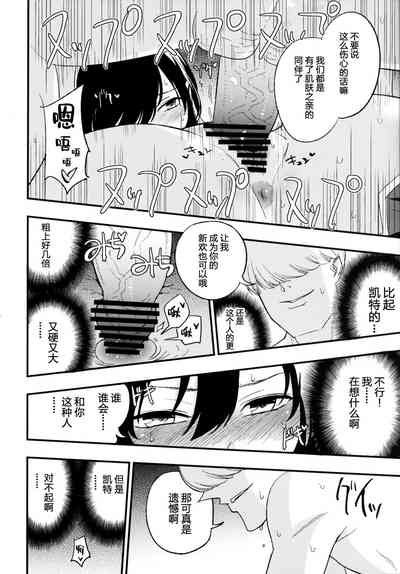 第24页图