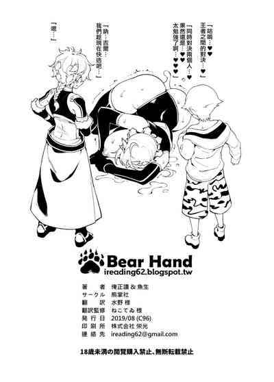 第8页 封面 - HaSM.cc