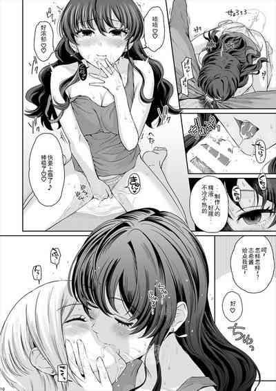 第12页图