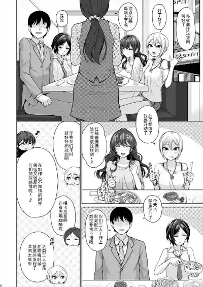 第4页图