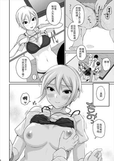 第8页图