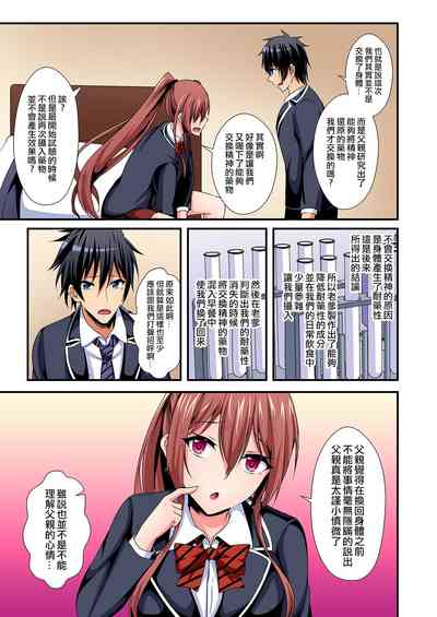 第116頁圖