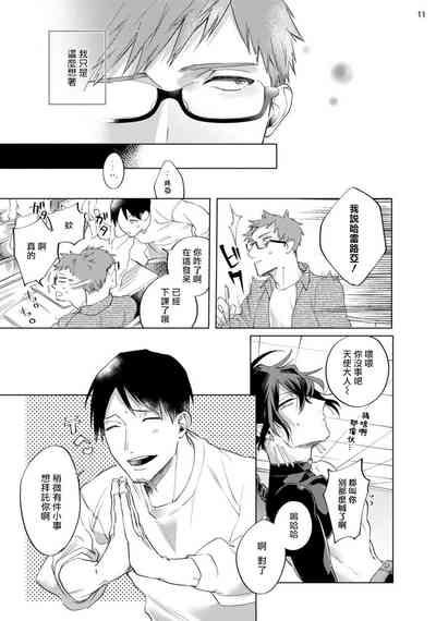 第120頁圖