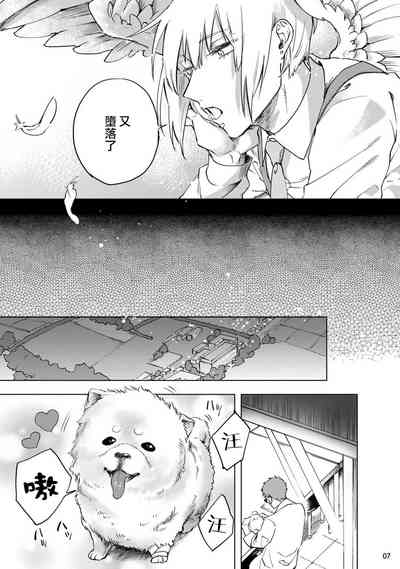 第8頁圖