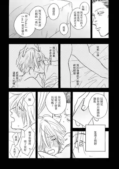 第144頁圖