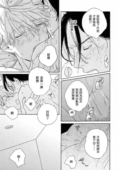 第16頁圖