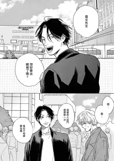 第216頁圖