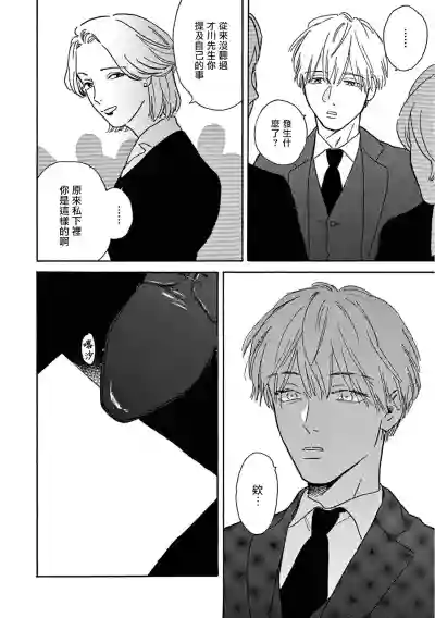 第240頁圖