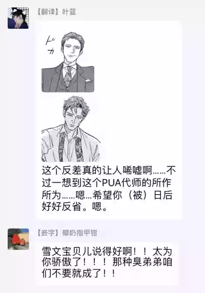 第284頁圖
