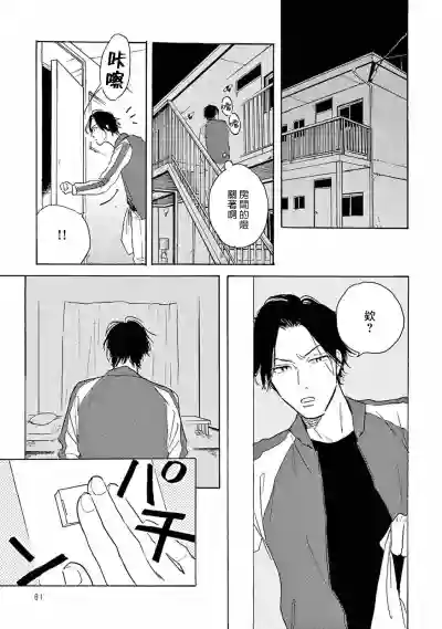 第80頁圖