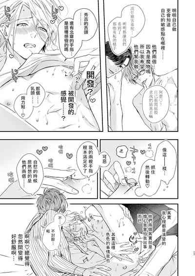 第16頁圖