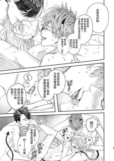 第28頁圖