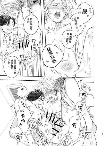第36頁圖