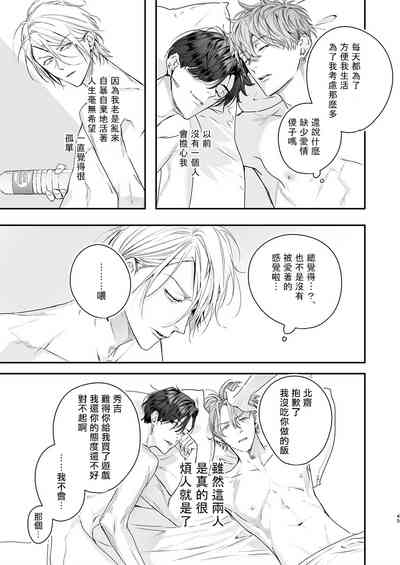 第44頁圖