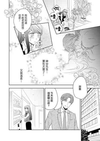第32頁圖