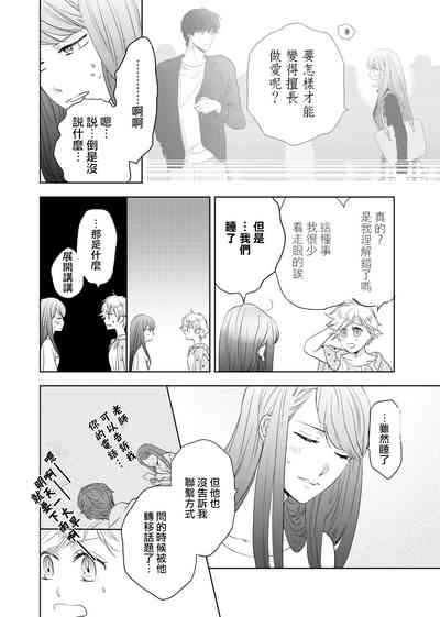第36頁圖