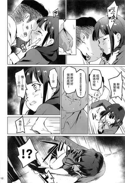 第12頁圖