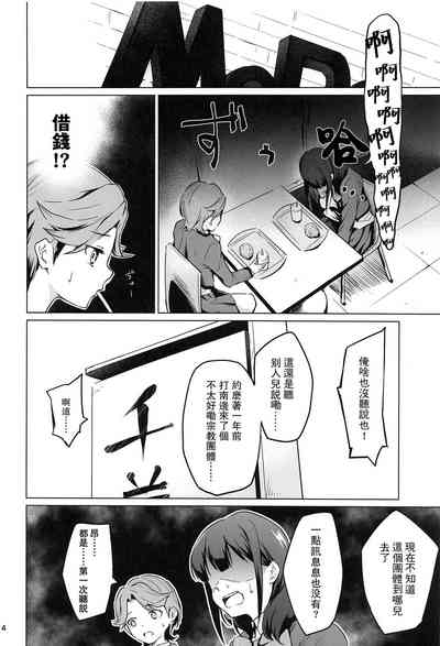 第4頁圖