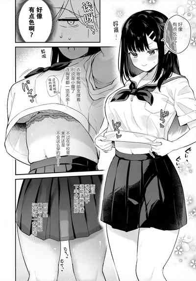 第8頁圖