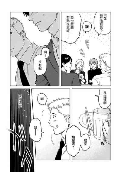 第100页图