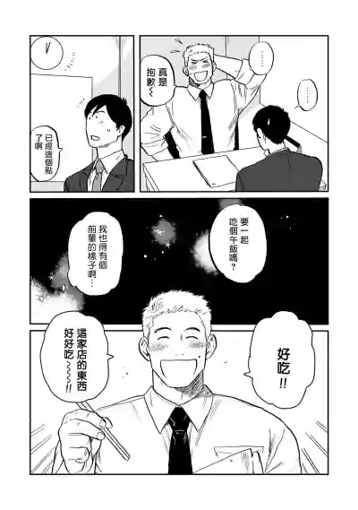 第16页图