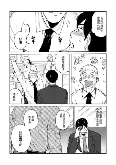 第20页图