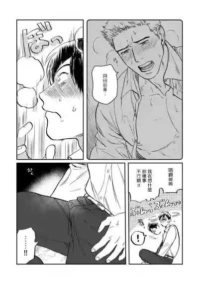 第24页图