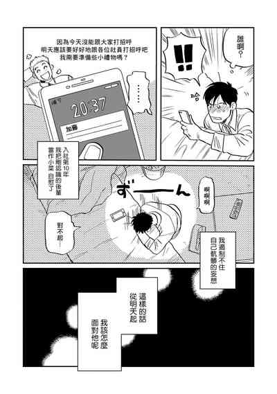 第28页图