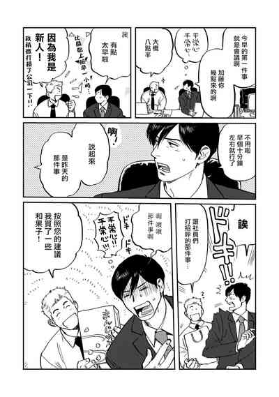 第32页图