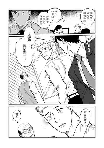 第36页图